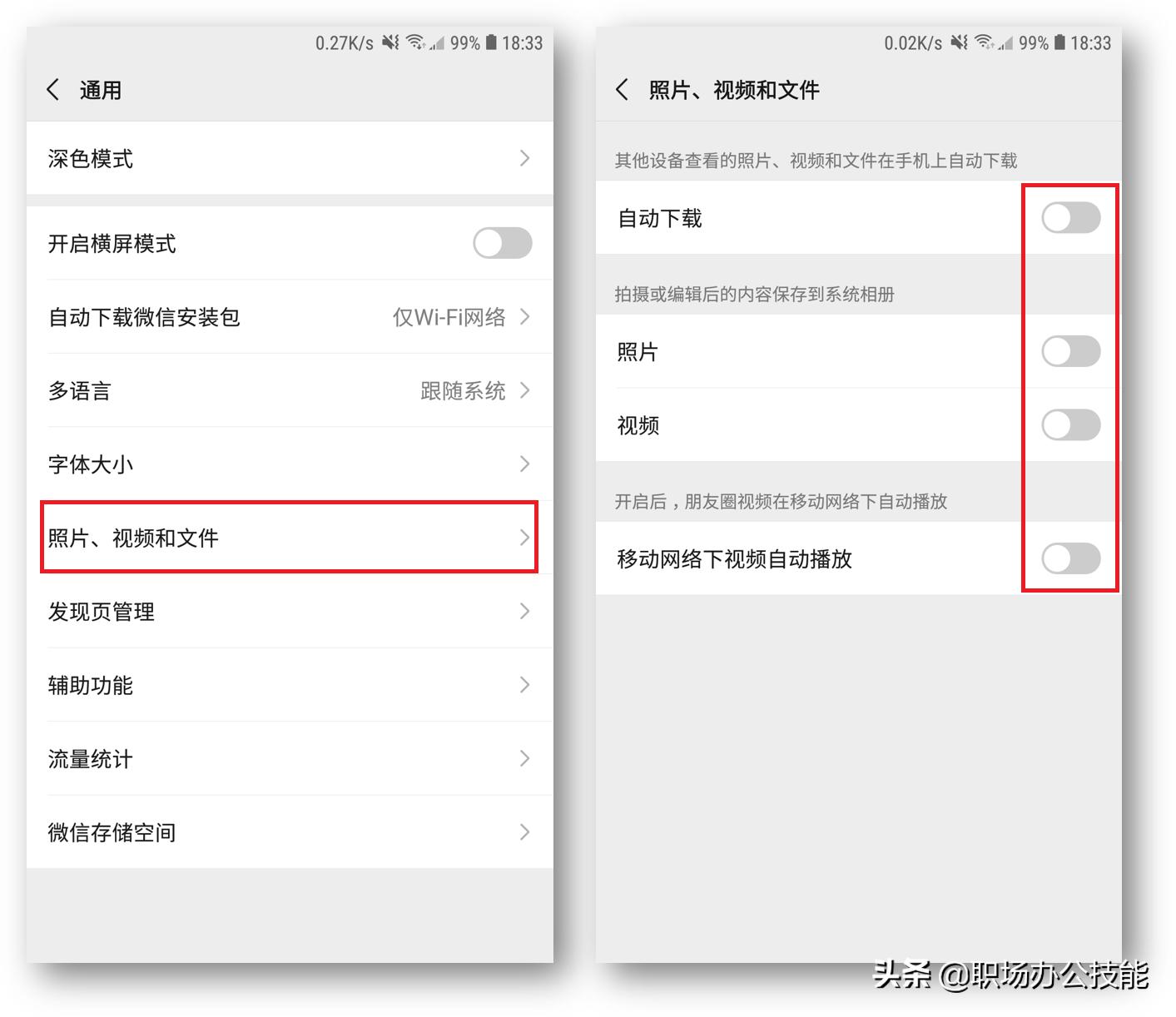 手机内存不够用教你一招一键清理,手机内存不足该怎么彻底清理一下