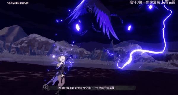 除了“双厨狂喜”,我从《崩坏3》联动《原神》中看到了新东西