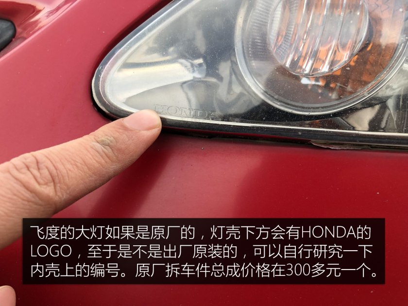 本田信仰神车手动挡,本田飞度最新款评测
