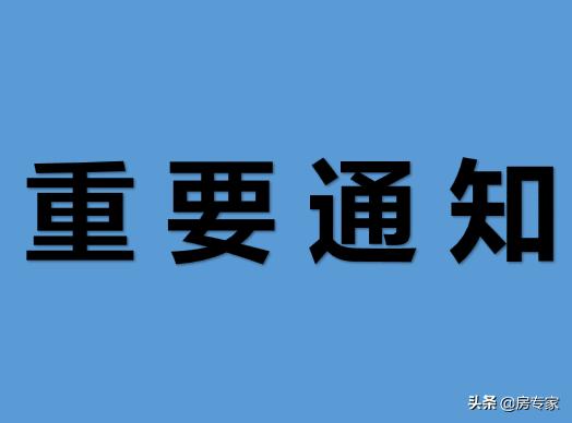 买房为什么一定要买大开发商,买房是国企的好还是民企的好