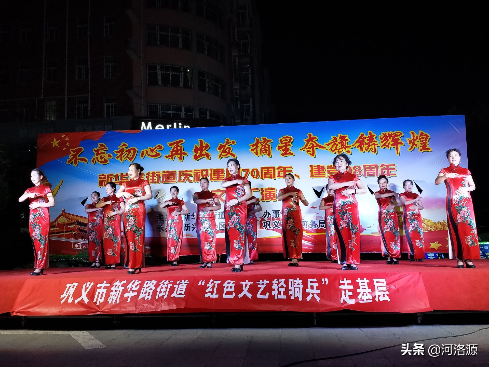 社区庆祝党成立100周年演出,金陵社区庆祝建党百年文艺演出