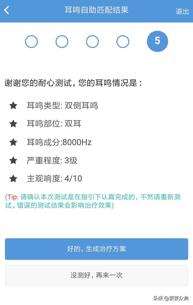 还在深夜失眠中？你一定没试过这些