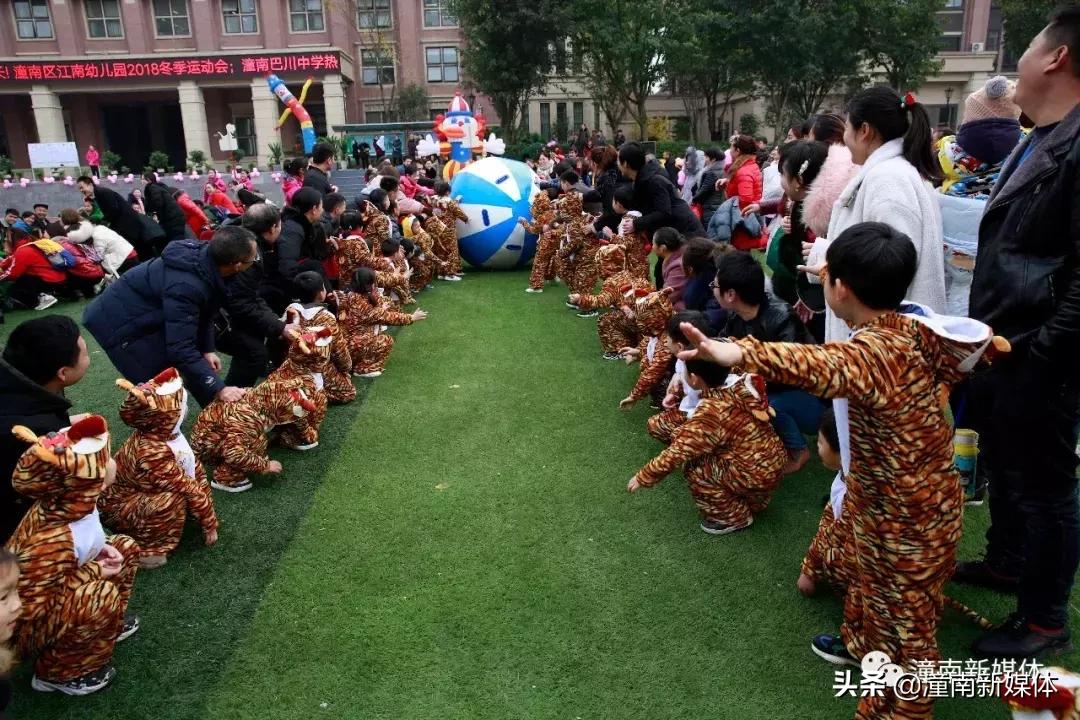 江南幼儿园小班运动会,重庆市潼南区江南幼儿园六一回放