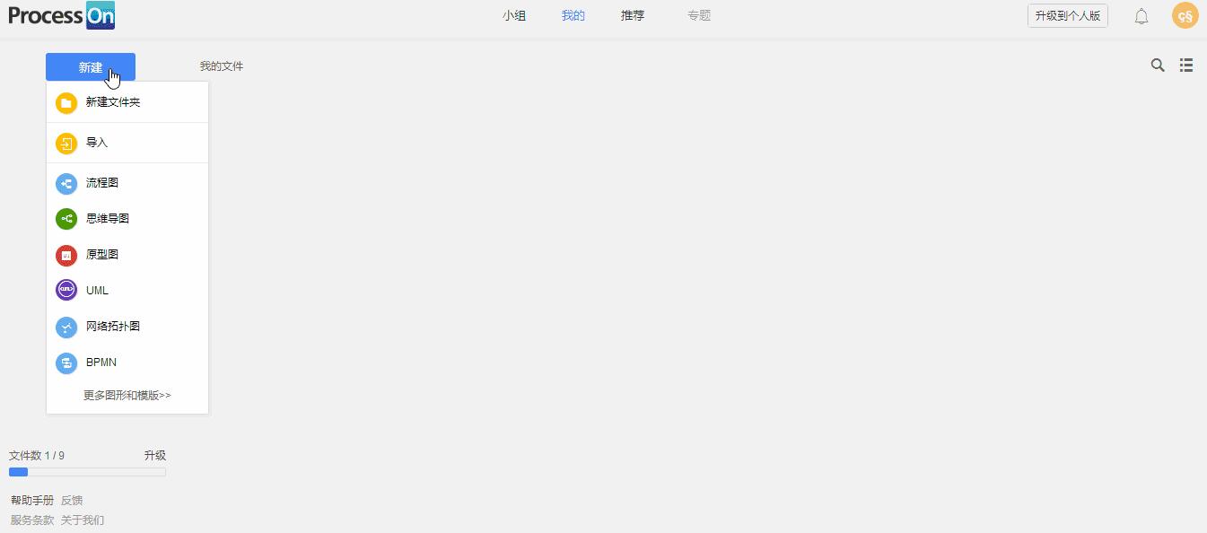 ppt第一步第二步第三步图片排版,ppt制图技巧及注意事项