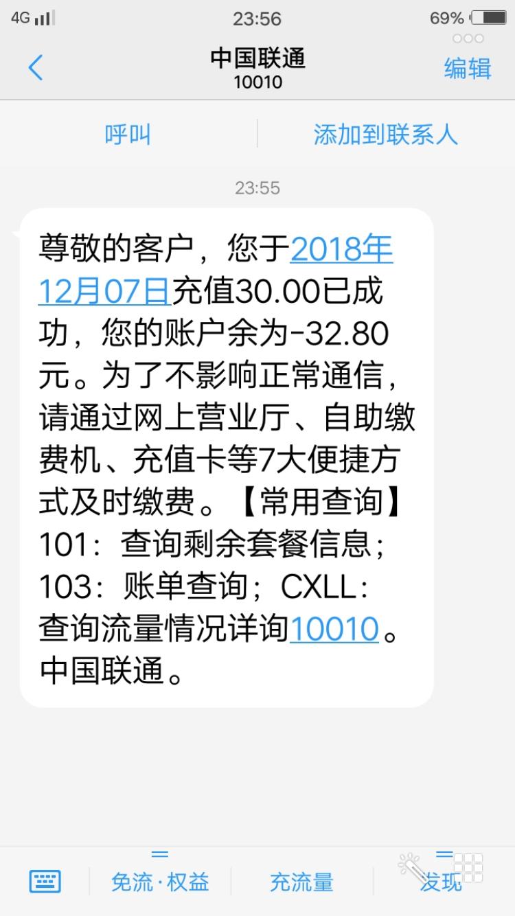 当诈骗遇到诈骗,当我们发现诈骗时如何自救