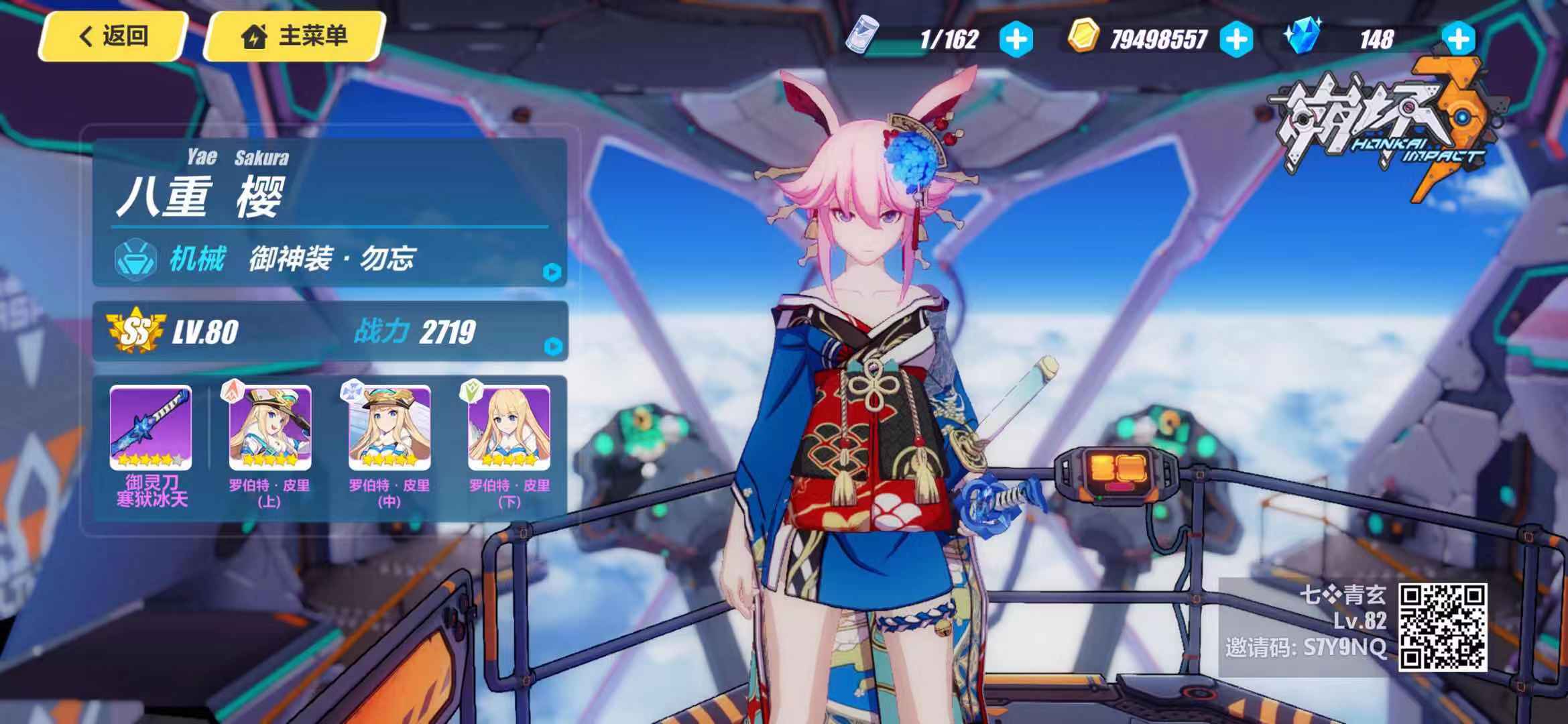 崩坏3：御神装勿忘大型攻略，狐狸耳朵的少女，现已解除了封印