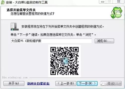 大白菜启动盘制作教程,大白菜启动盘怎么使用