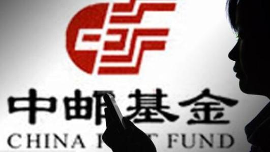 中邮资产薪酬待遇,中邮基金待遇
