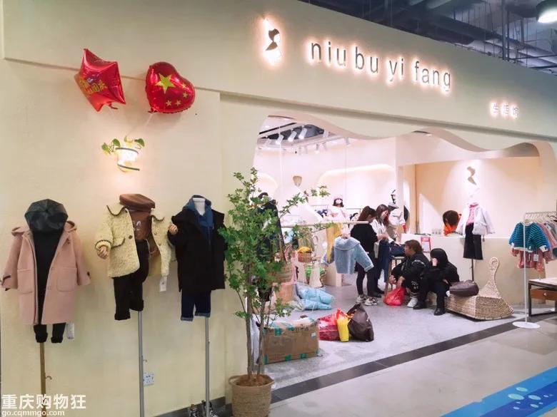 重庆朝天门童装城,朝天门童装批发市场有哪些