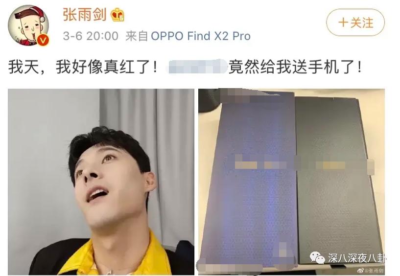 张雨剑和吴倩到底怎么回事,吴倩到底为张雨剑付出多少