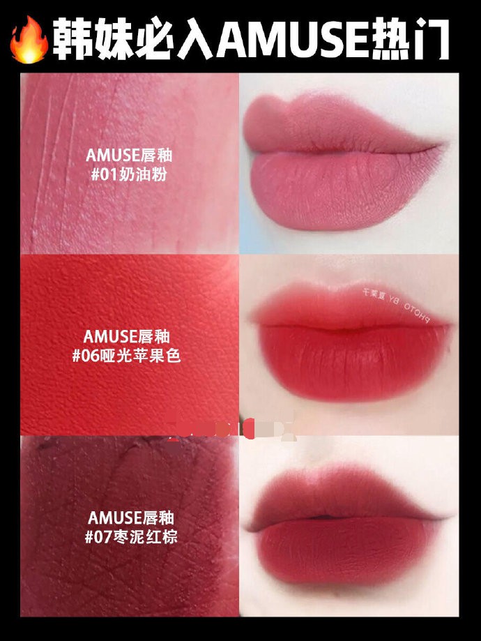 韩国美眉最喜欢的口红,韩国女生最爱色号