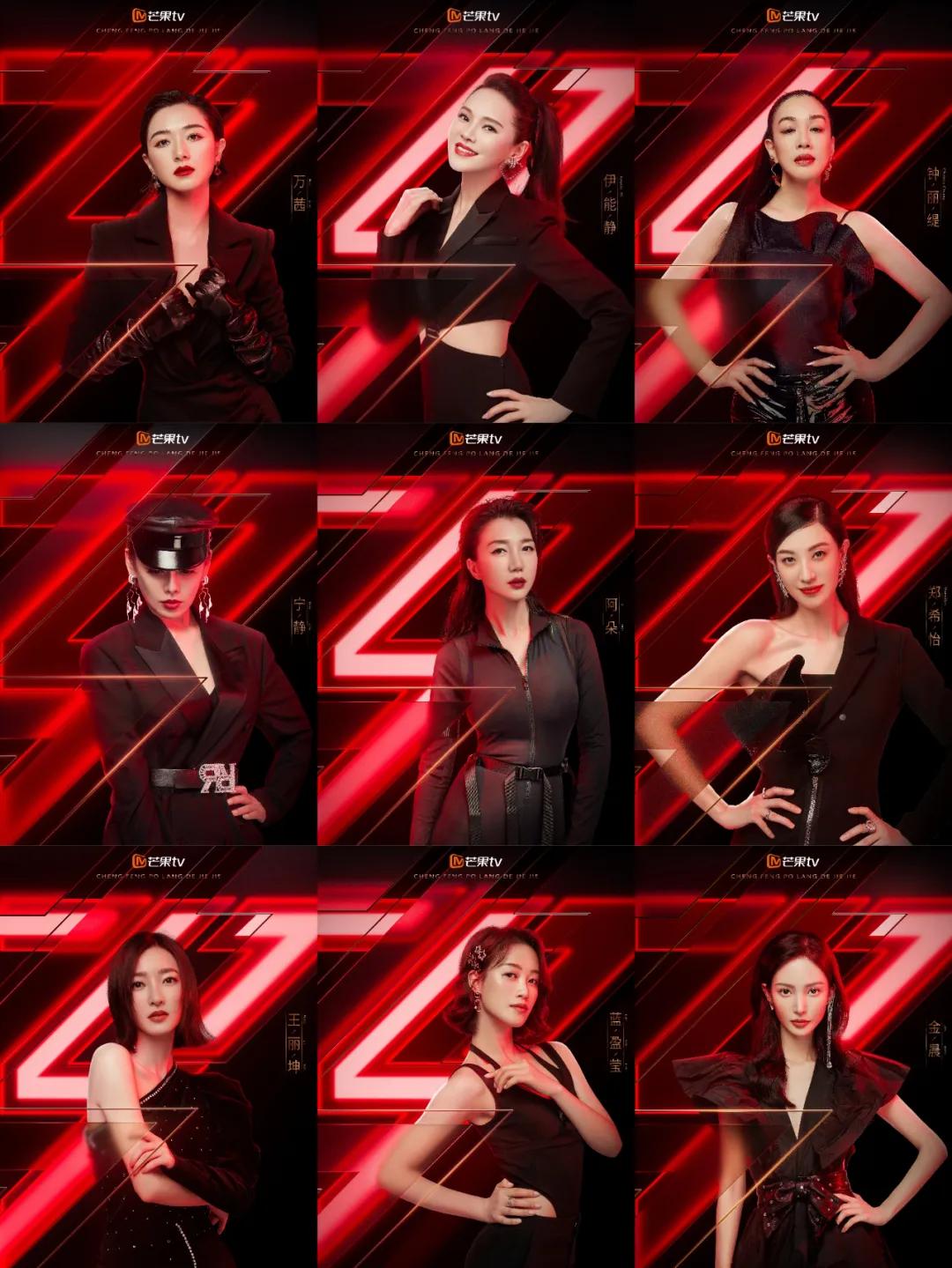 乘风破浪的姐姐爆火原因,乘风破浪的姐姐热度高吗