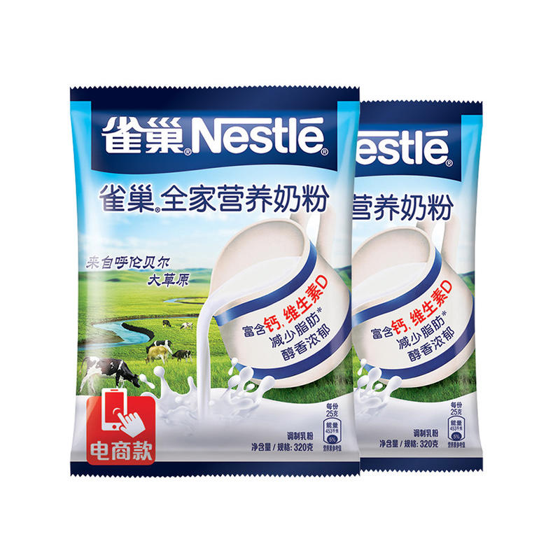 奶粉成人款营养,成人奶粉配料有生牛乳吗