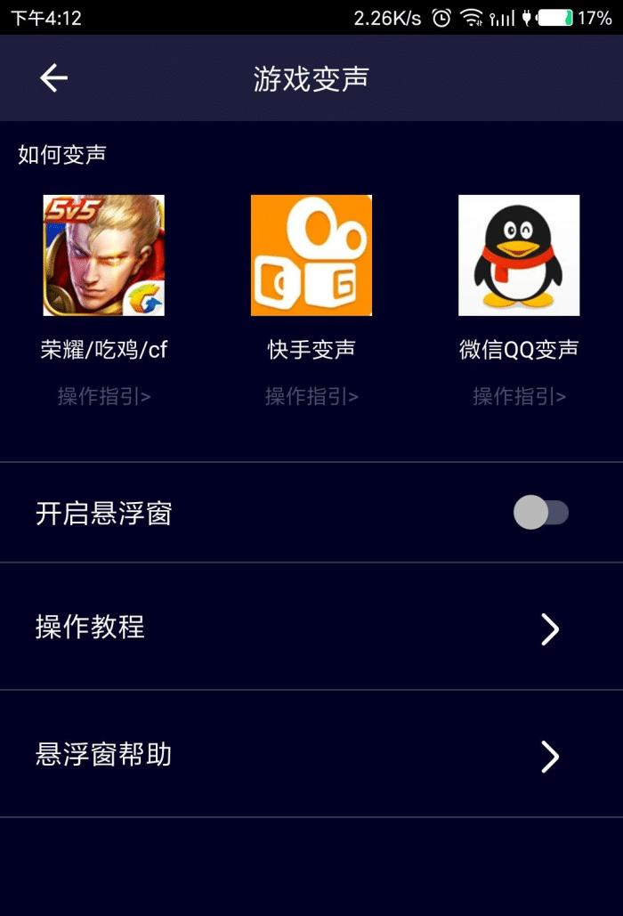 这些堪称神器的app你必须知道,ios堪称神器的收费app