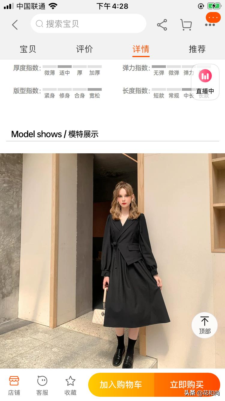 淘宝运营技巧如何提高销量,淘宝运营提高销量的方法