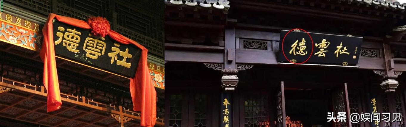 德是不是多音字,德字书法异体