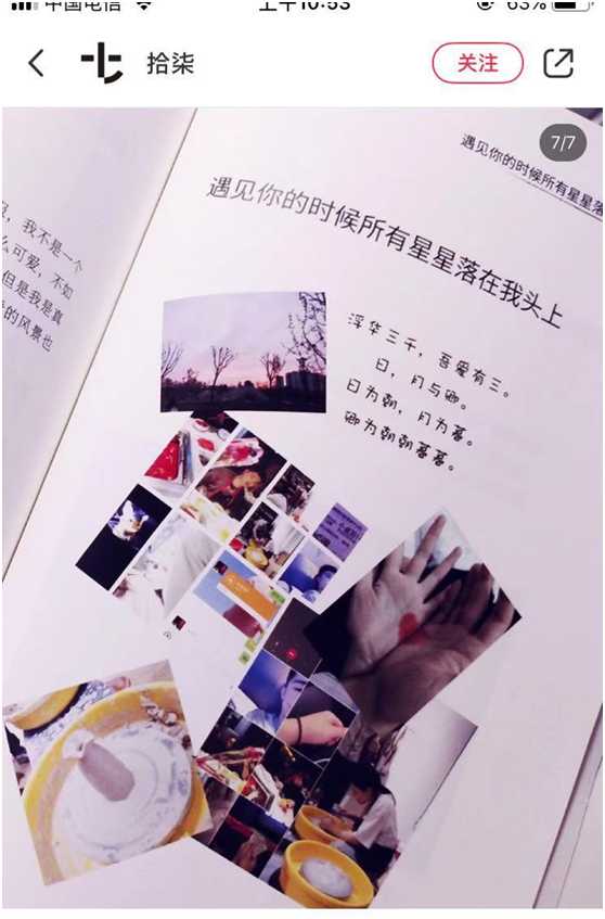 情人节礼物推荐学生党,情人节限定礼物女生小众高级感