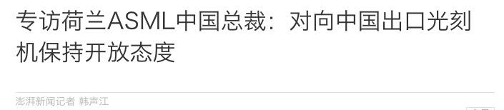 中欧投资协议达成，外资为啥也爱“喝”茅台？