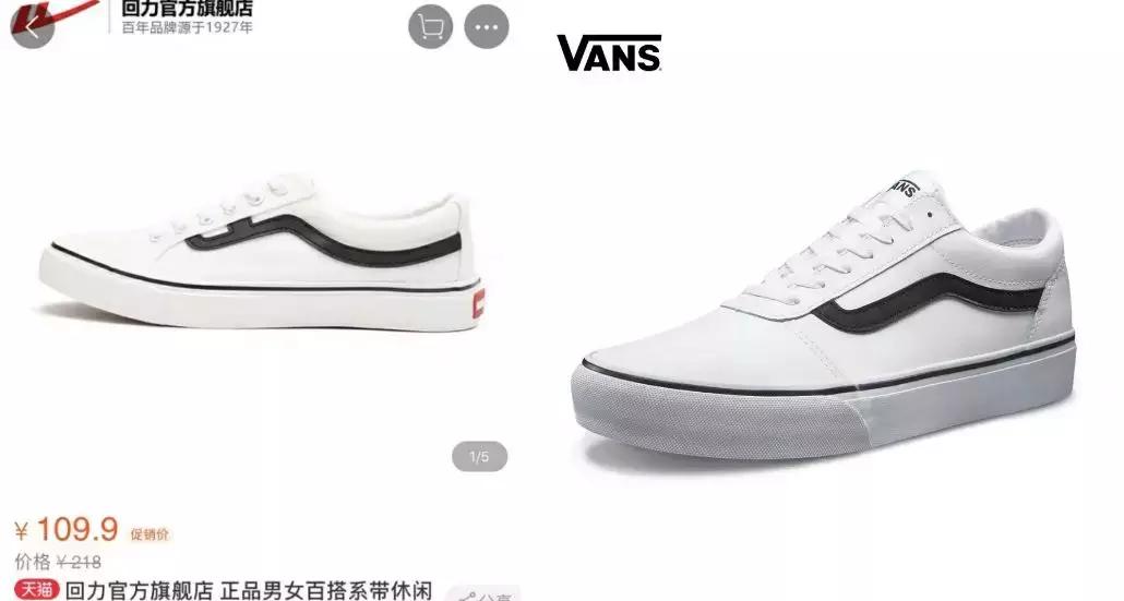 从1.5亿干到60亿！如今靠抄袭活命，这个百年老店，“人设”崩了