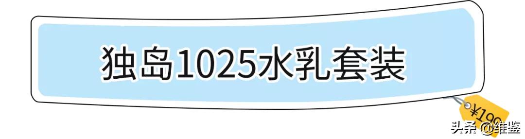 夏天水乳混油皮,混油皮夏天水乳推荐平价