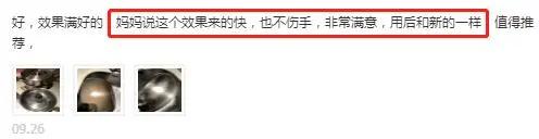 炒锅生锈怎么去除小妙招,炒锅反复生锈怎么解决妙招
