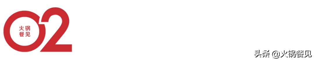 加盟派火锅有哪些套路,派火锅加盟咋样