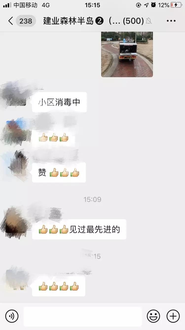 物业关于疫情防控的最新温馨提示,物业疫情下最美的坚守