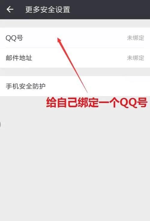 同一手机号重新注册第二个微信号,怎么样用2个手机号注册1个抖音