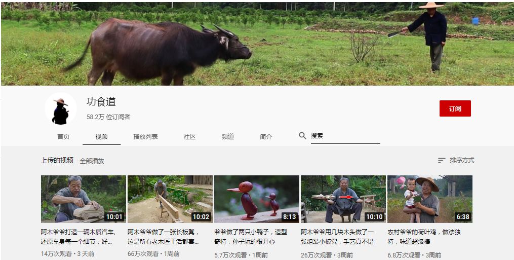 中国大爷手造神器被夸“鲁班再世”，外媒见识不一样的中国功夫