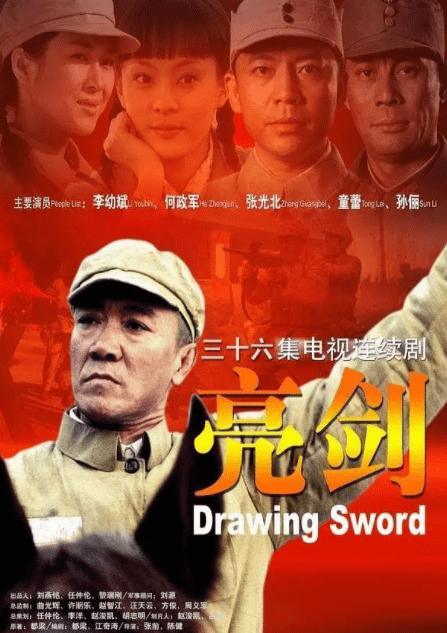 5部高评分经典军旅片，看完后整个人“热血澎湃”，你看过几部？