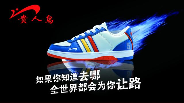 一代“鞋王”成老赖,负债42亿!击败所有人,却输给了时代