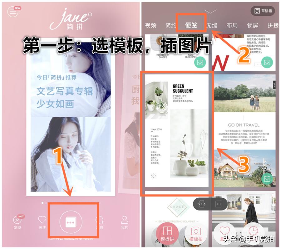 照片底部留白加字,图片怎么留白加文字