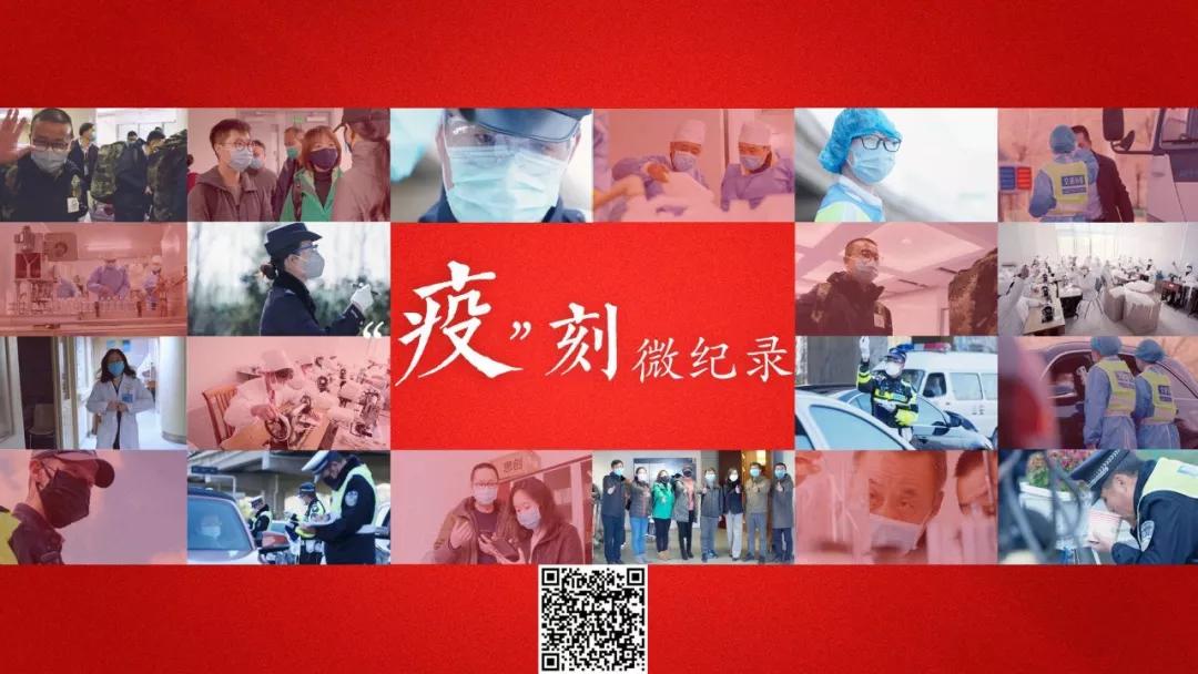 警方抓捕疫情造谣犯视频,全国刑侦部门严打涉疫情诈骗犯罪