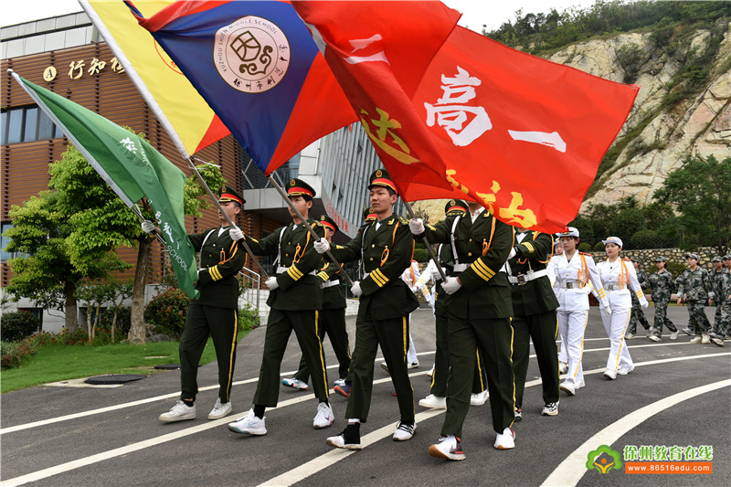 徐州市树恩高级中学2021—2022学年第一学期开学典礼