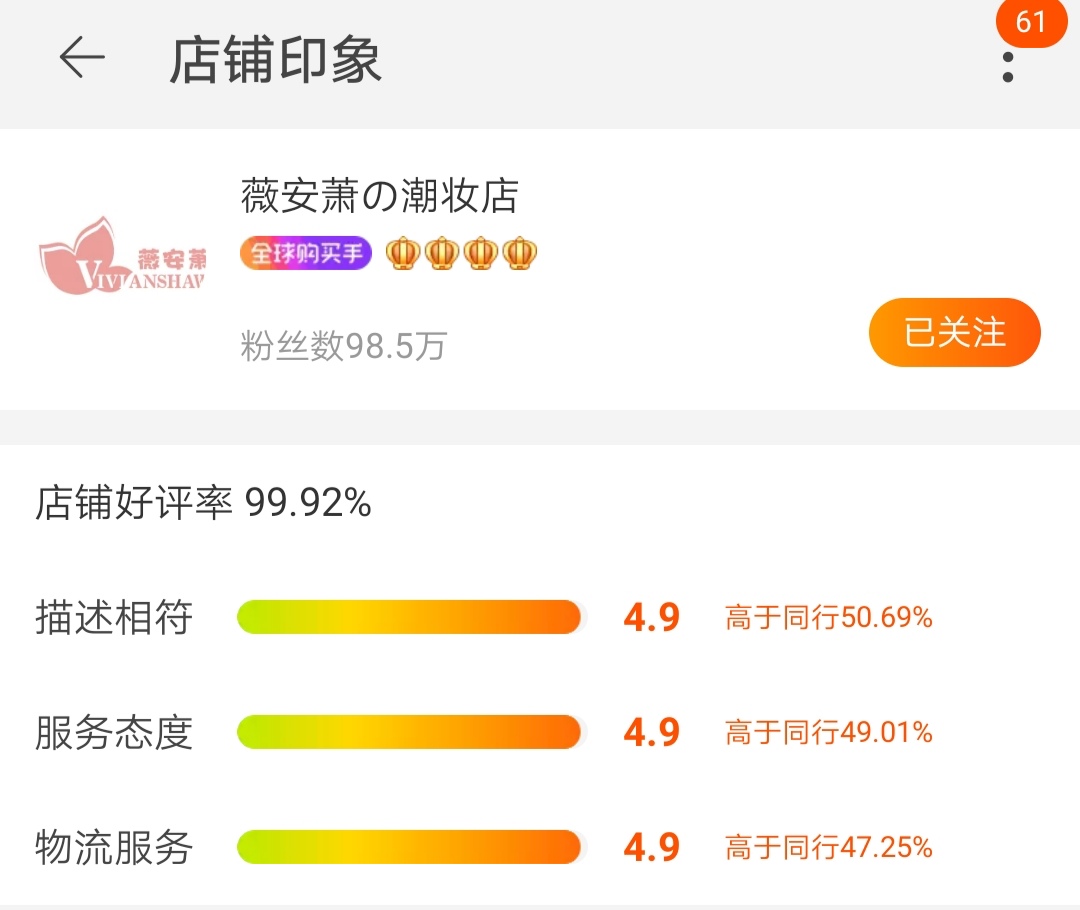 开店十年以上,开店十几年