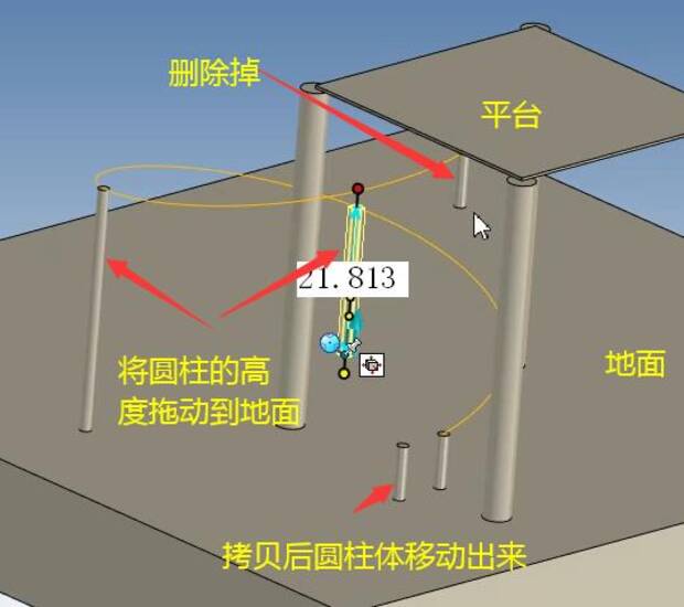 caxa3d实体设计滑梯,caxa三维球旋转教学