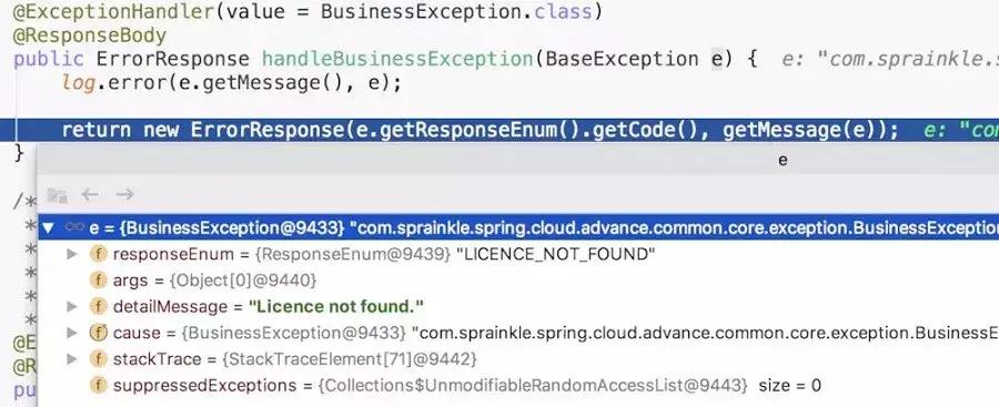优雅异常处理,异常处理语句及流程
