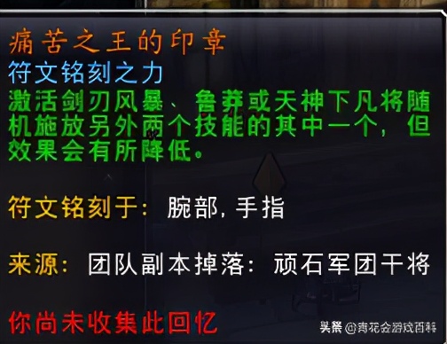 暗影国度武器战和狂暴战区别,暗影国度战士武器好还是狂暴好