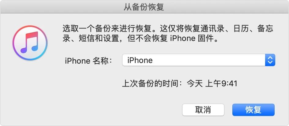 ios13降回ios12教程,苹果手机ios13怎么降级ios12