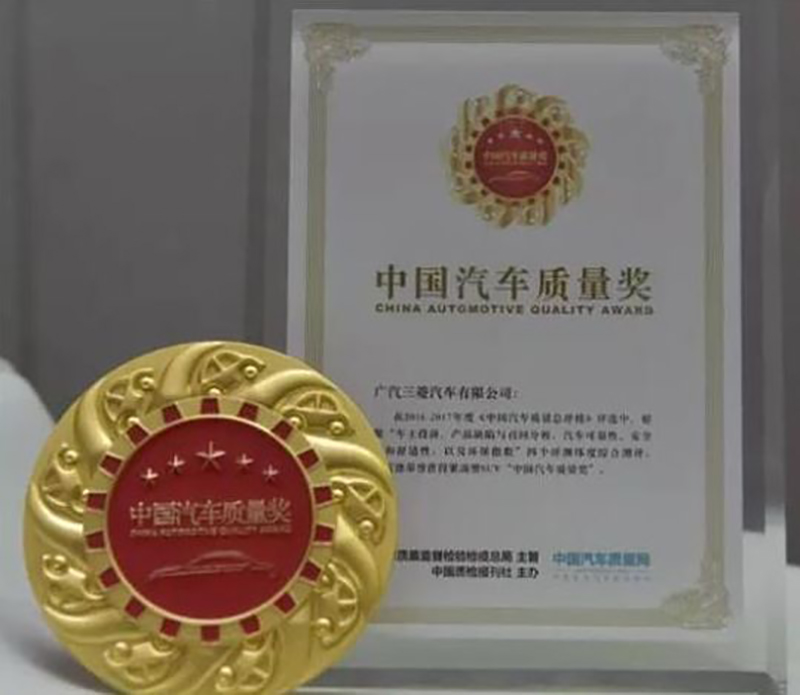 三菱汽车的质量和丰田的如何,三菱发动机好车为什么销量不高