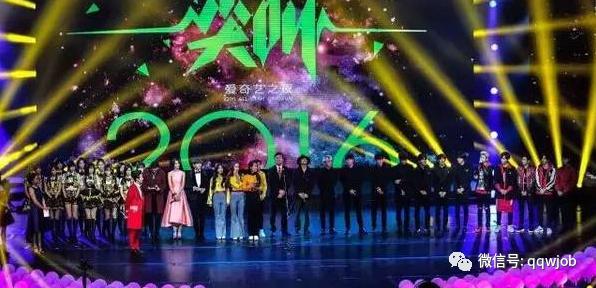 爱奇艺实习生选什么专业,爱奇艺实习生