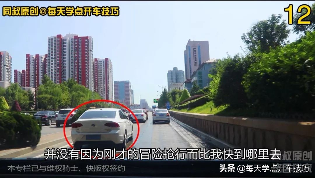 拥堵道路如何把握变道的安全距离,拥堵路段变道教程