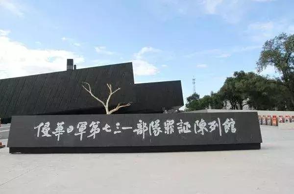 黑龙江红色旅游,黑龙江3条红色旅游线路入选