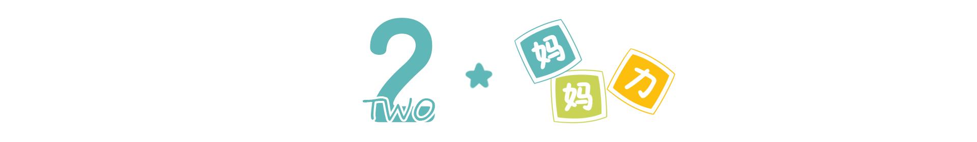 孩子不爱收拾,房间像个大垃圾堆?美国宝妈施奇招,一出手就赢了