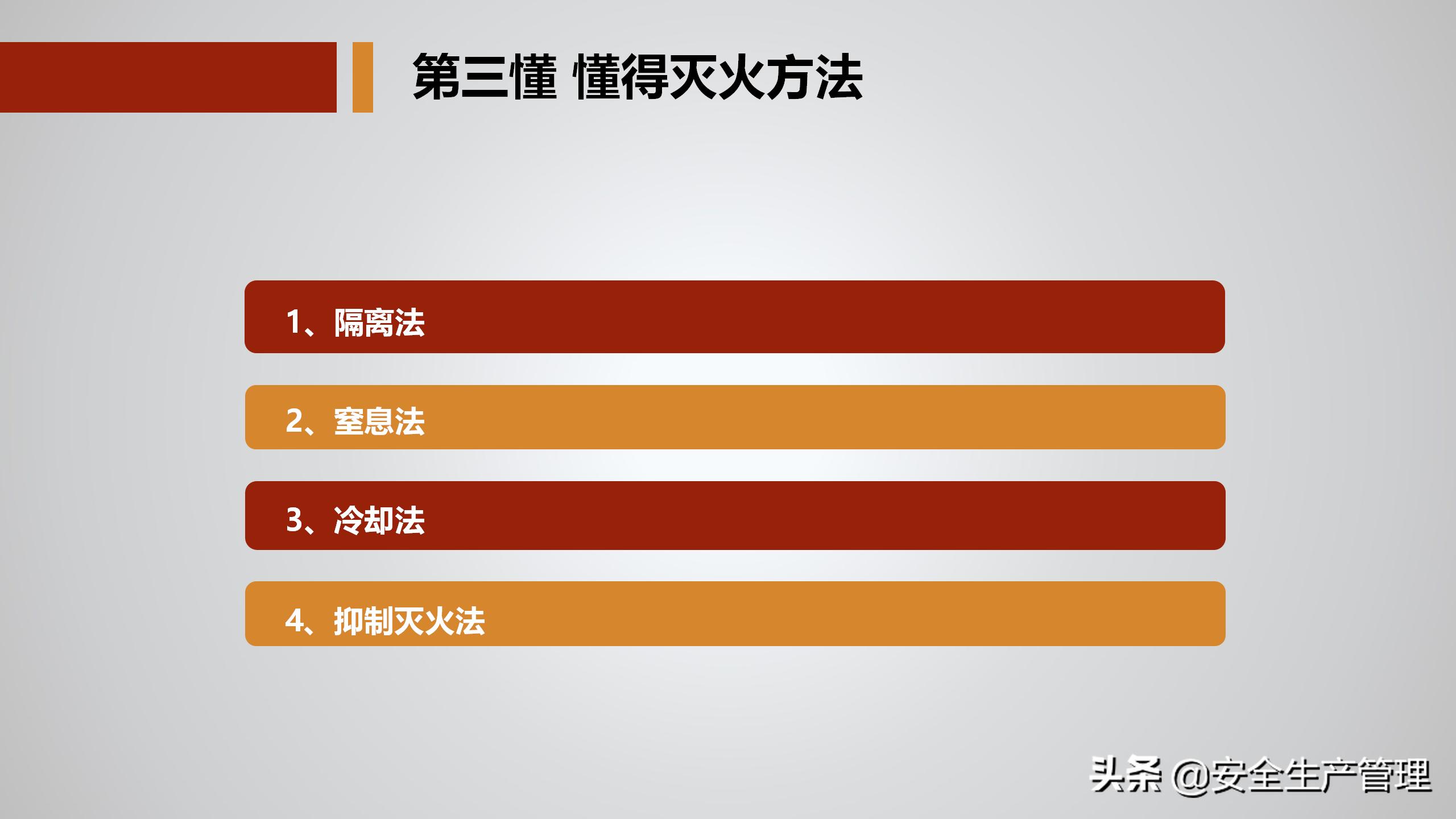 公司级安全教育培训多少学时,公司级安全教育培训感受