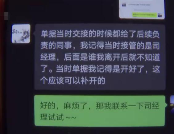 丽达购物中心这“套路”你细品