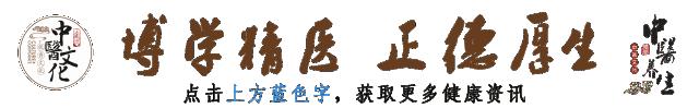 柴振波谈骨论筋,伤筋动骨需要休养还是锻炼