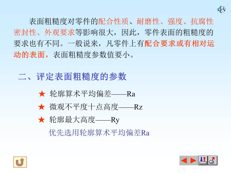 表面粗糙度符号的含义，掌握形位公差的标注与识读，值得保存