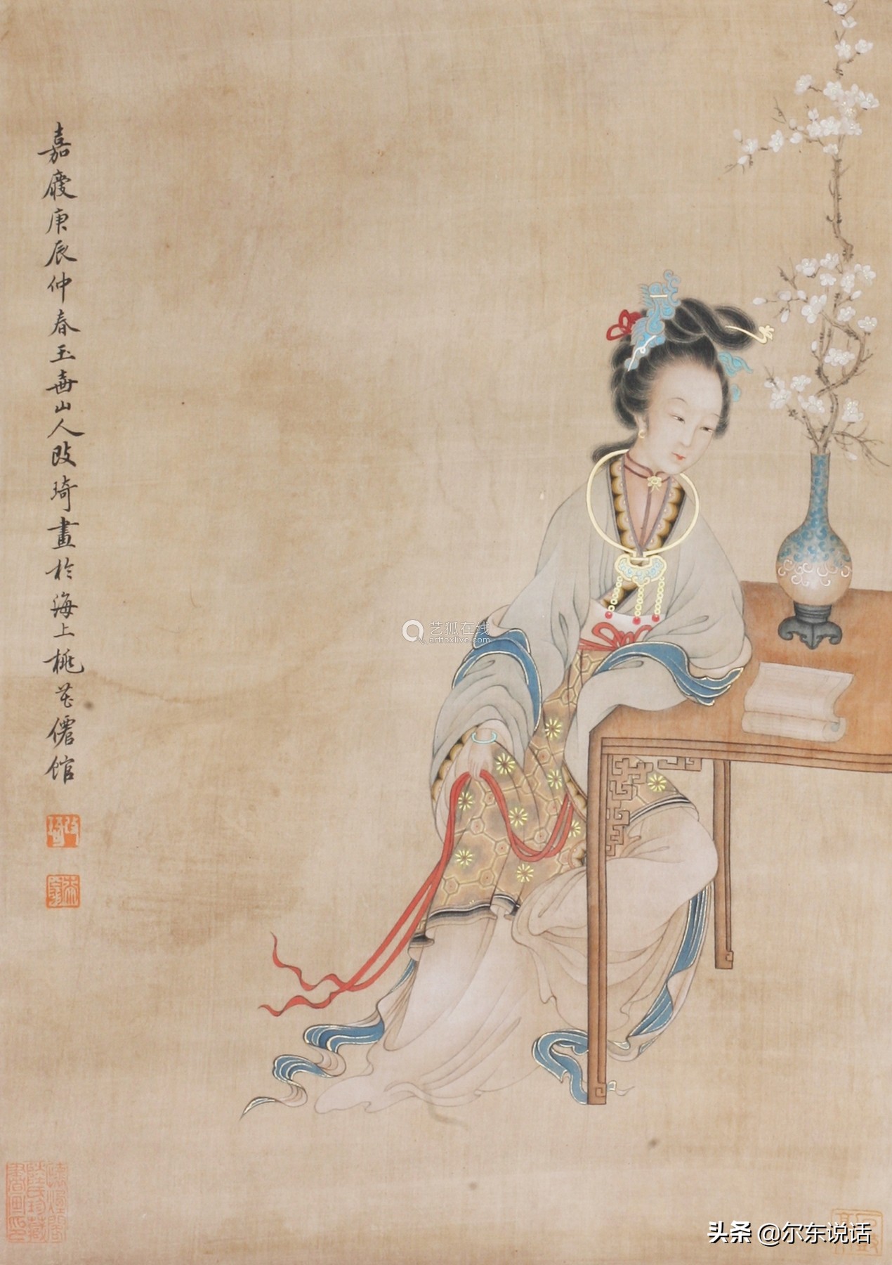 读书札记丨未谙姑食性，先遣小姑尝。中国“媳妇文化”知多少