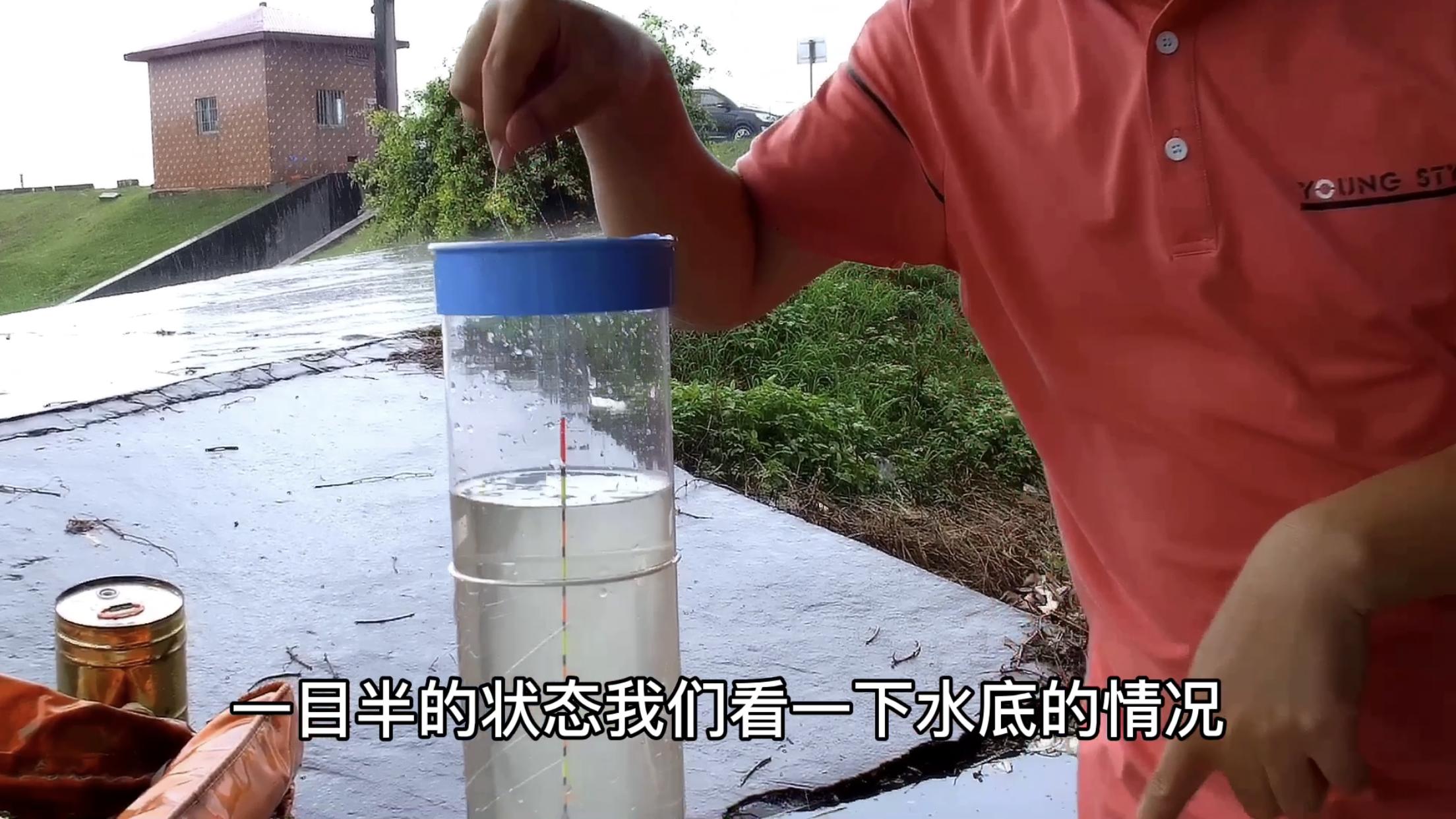 双钩调平水目数和饵料的变化,浮漂空钩调平水钓二目视频